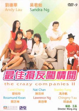 国产成人欧美视频在线