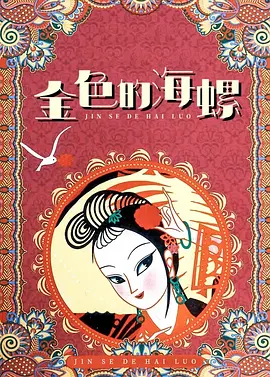 国产精选一区二区